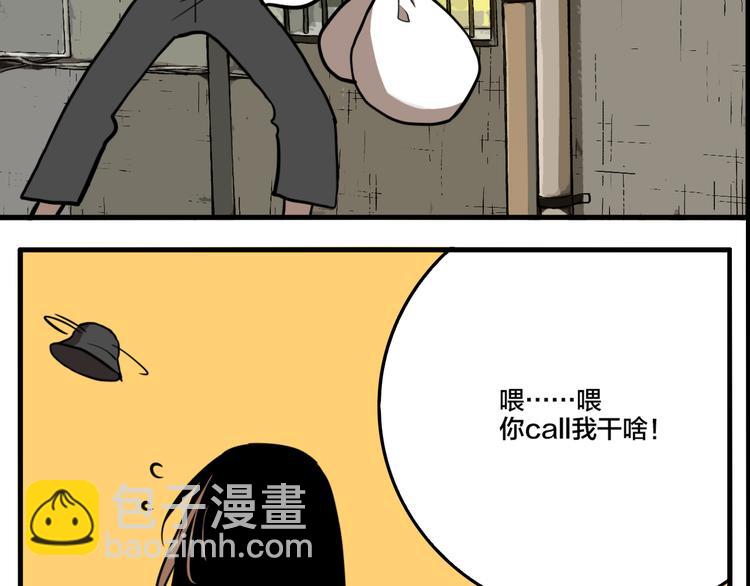 第80话 各自的未来(1/3)-第84话