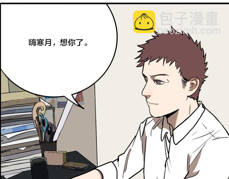 第80话 各自的未来(1/3)-第84话