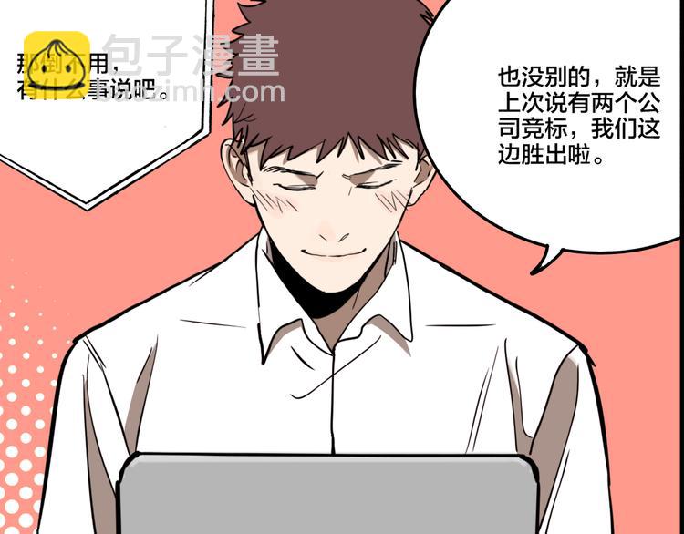 第80话 各自的未来(1/3)-第84话