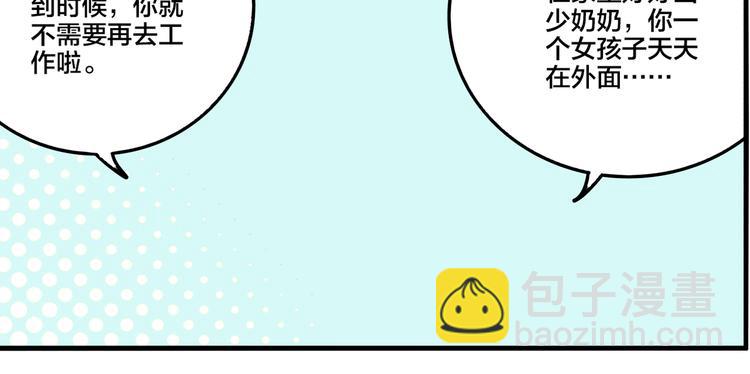 第80话 各自的未来(1/3)-第84话