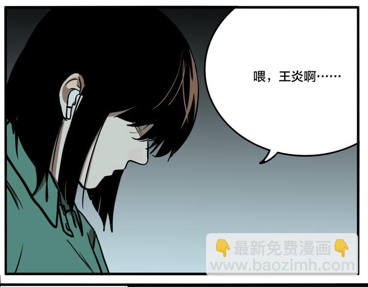 第80话 各自的未来(1/3)-第84话