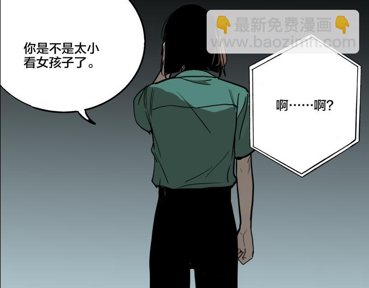 第80话 各自的未来(1/3)-第84话