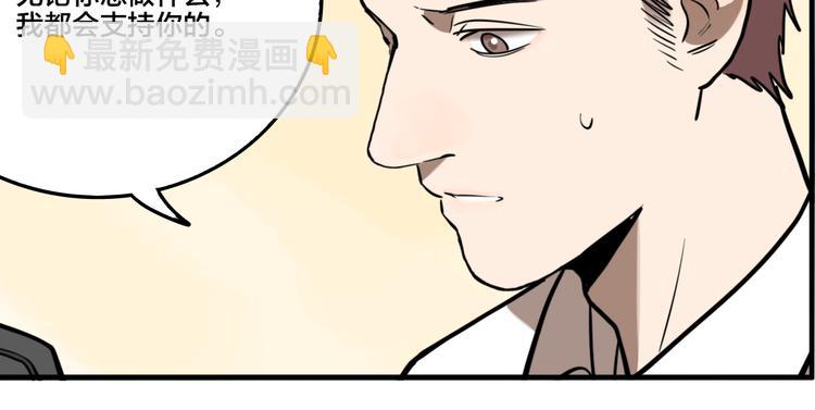 第80话 各自的未来(1/3)-第84话