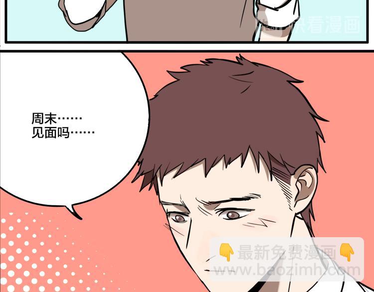 第80话 各自的未来(1/3)-第84话