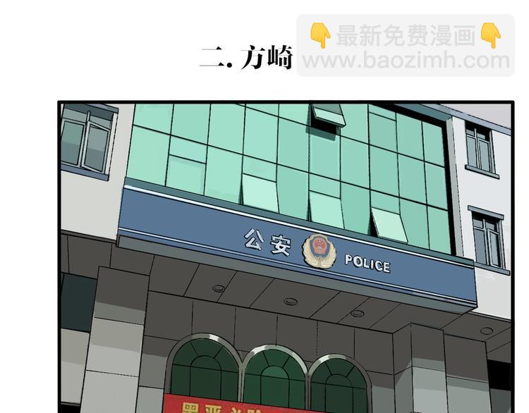 第80话 各自的未来(1/3)-第84话