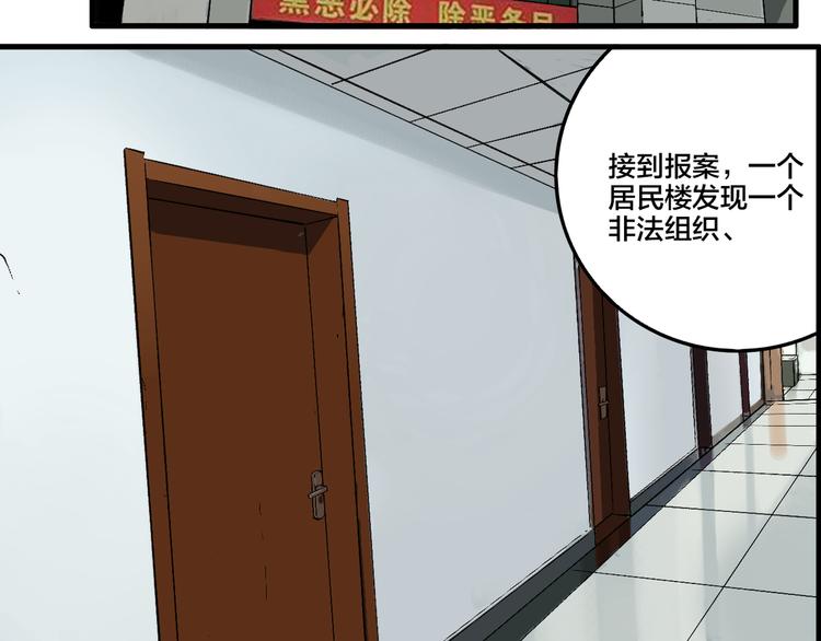 第80话 各自的未来(1/3)-第84话