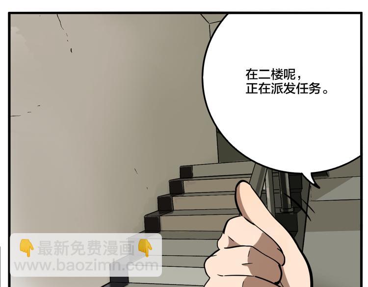 第80话 各自的未来(1/3)-第84话