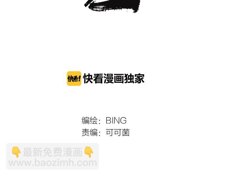 第8话 鬼洞(1/4)-第10话