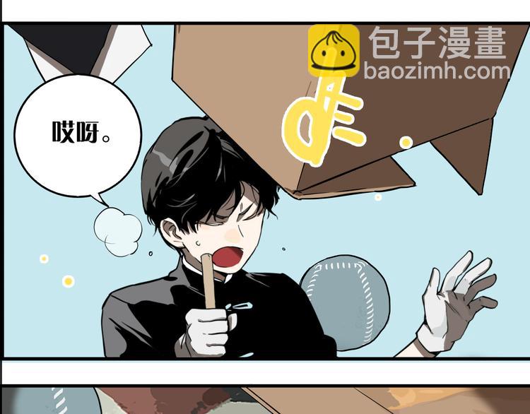 第8话 鬼洞(1/4)-第10话