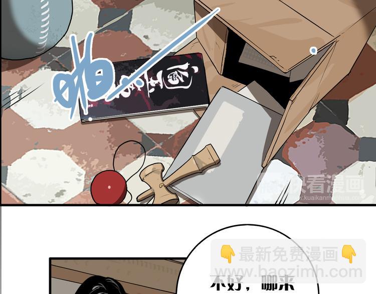 第8话 鬼洞(1/4)-第10话