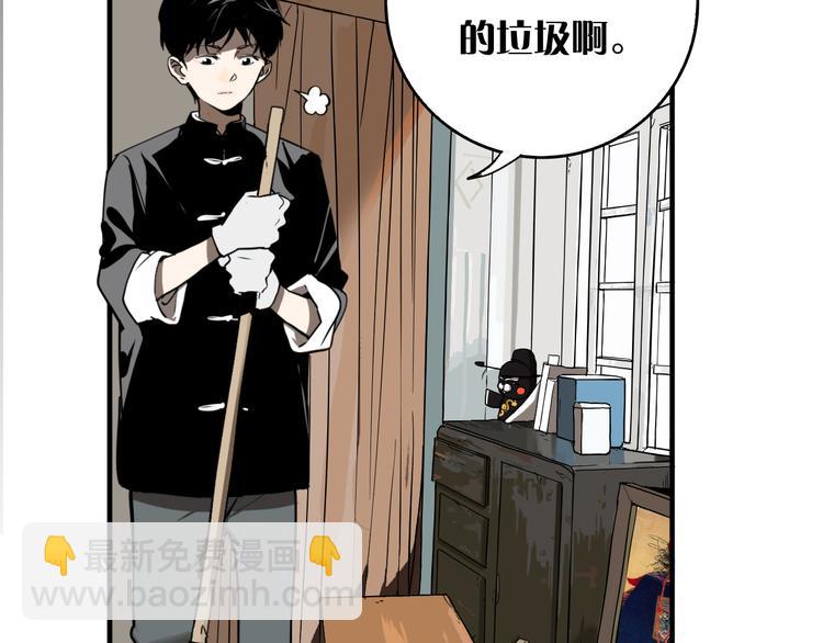 第8话 鬼洞(1/4)-第10话