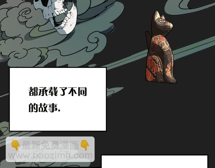 第8话 鬼洞(1/4)-第10话