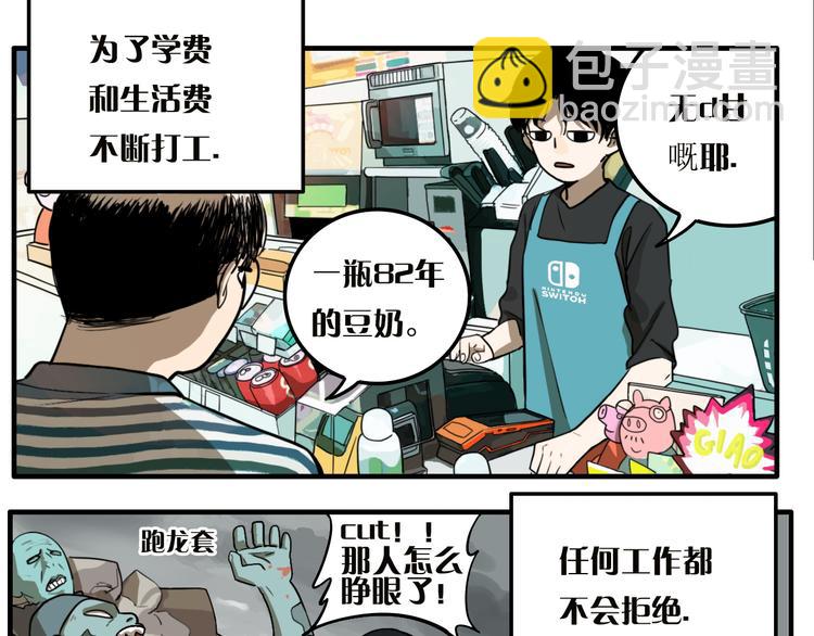 第8话 鬼洞(1/4)-第10话