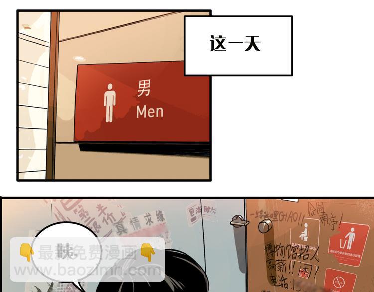 第8话 鬼洞(1/4)-第10话