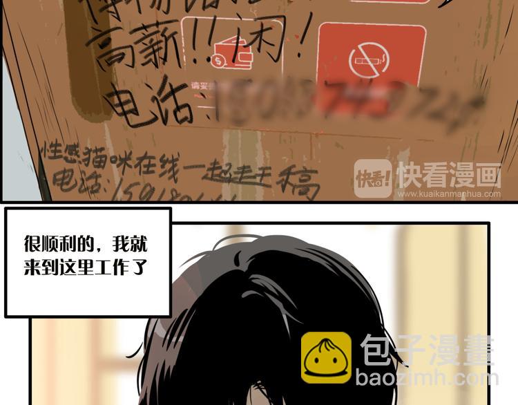 第8话 鬼洞(1/4)-第10话