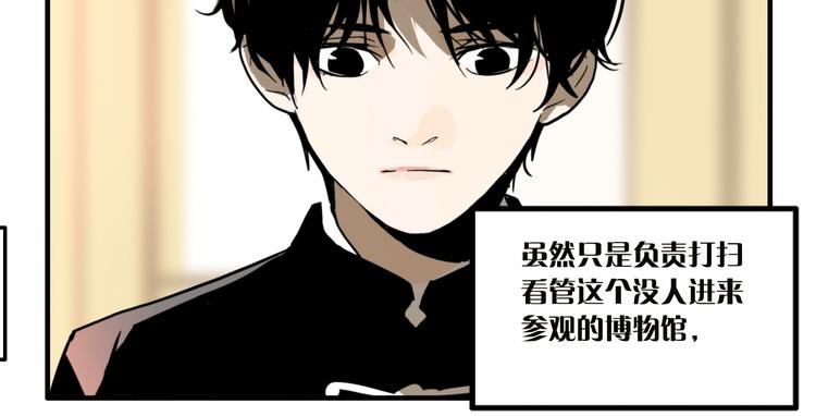 第8话 鬼洞(1/4)-第10话