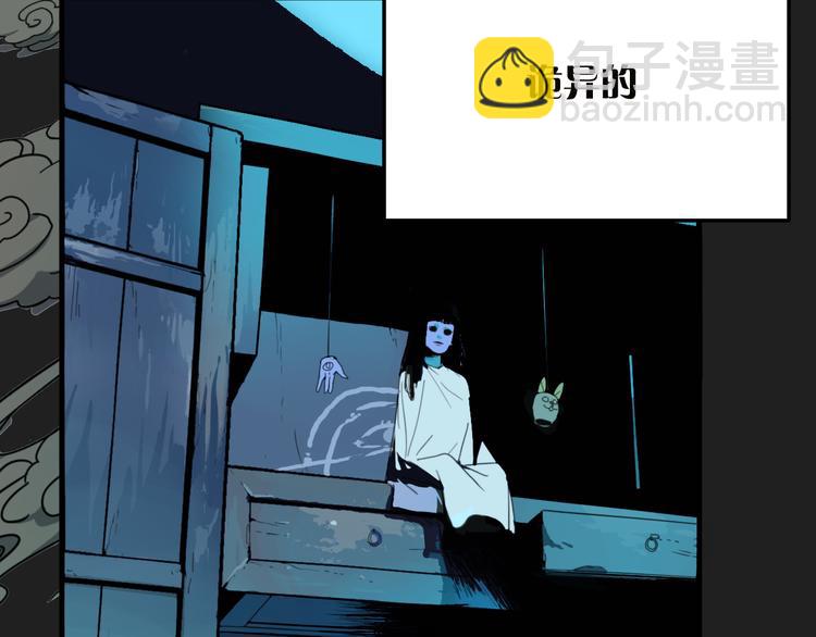 第8话 鬼洞(1/4)-第10话