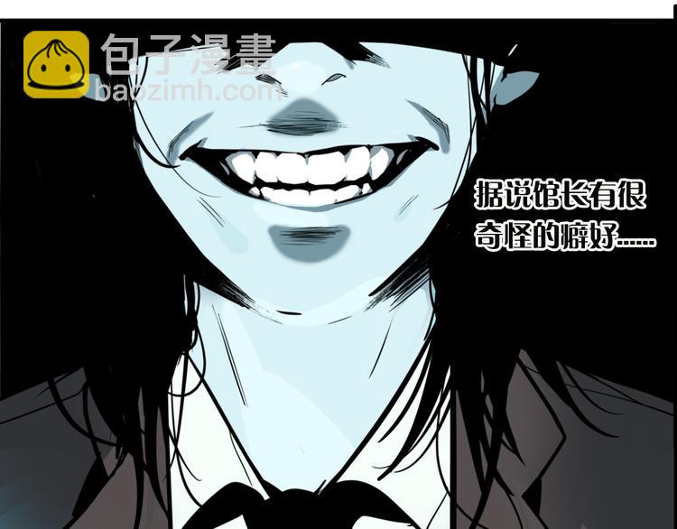 第8话 鬼洞(1/4)-第10话