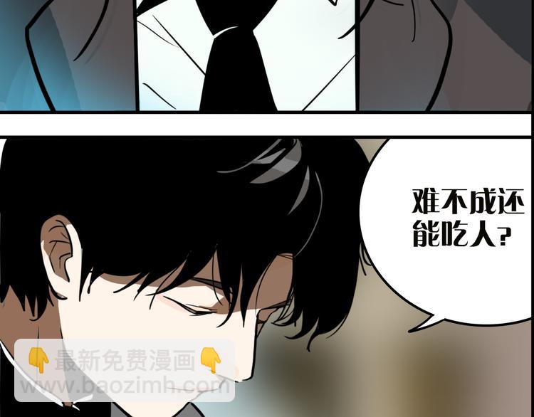 第8话 鬼洞(1/4)-第10话