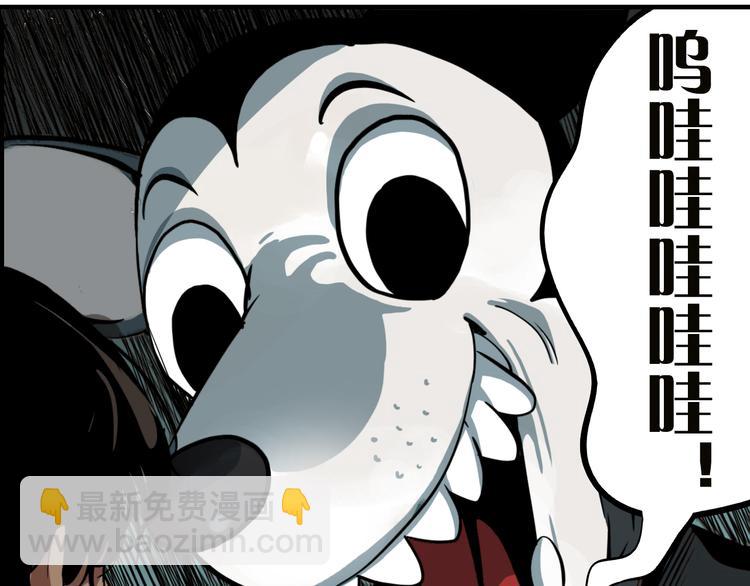 第8话 鬼洞(1/4)-第10话