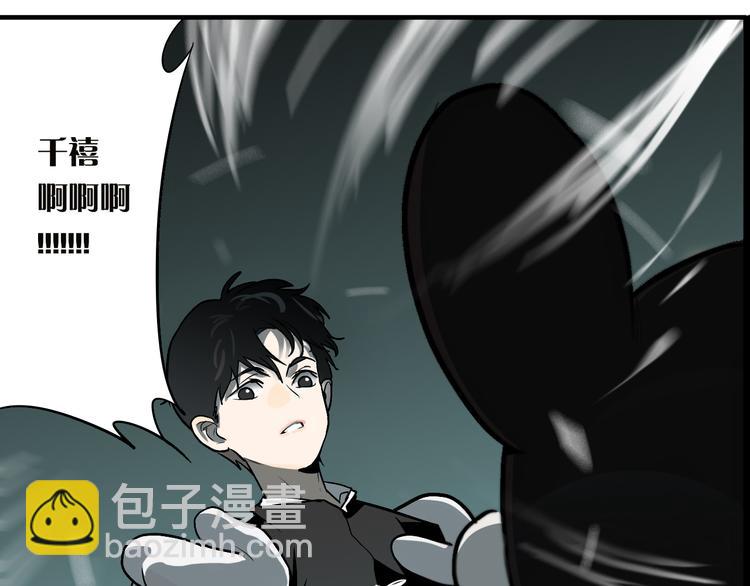 第8话 鬼洞(1/4)-第10话