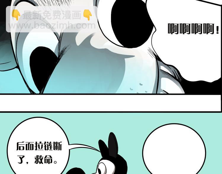 第8话 鬼洞(1/4)-第10话