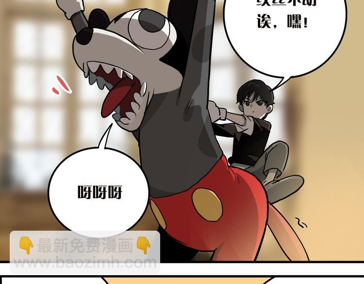 第8话 鬼洞(1/4)-第10话