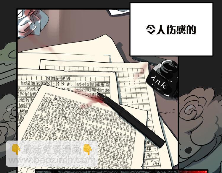 第8话 鬼洞(1/4)-第10话