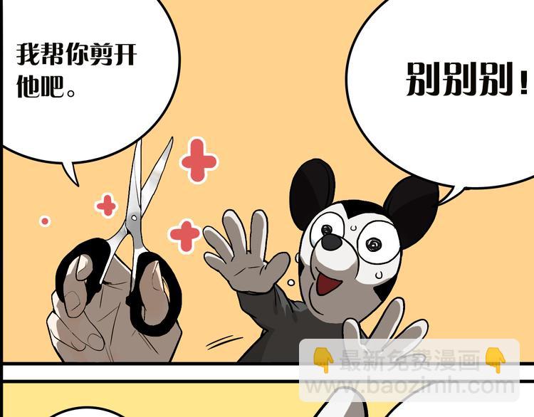 第8话 鬼洞(1/4)-第10话