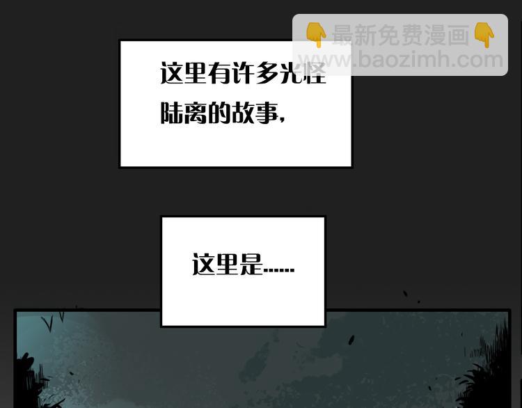 第8话 鬼洞(1/4)-第10话