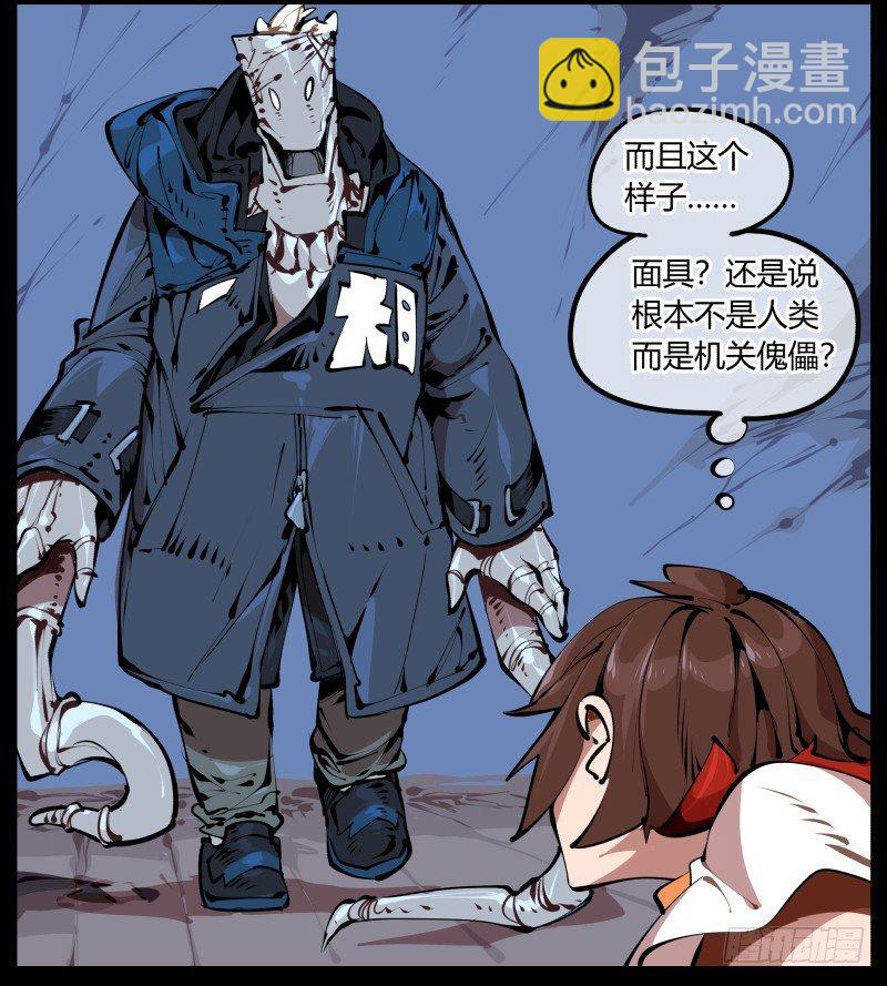 詭園錄（開局一座山水園林） - 二.詭園測試(1/2) - 2