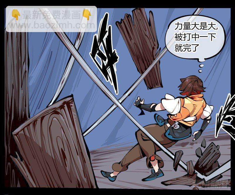 詭園錄（開局一座山水園林） - 二.詭園測試(1/2) - 4