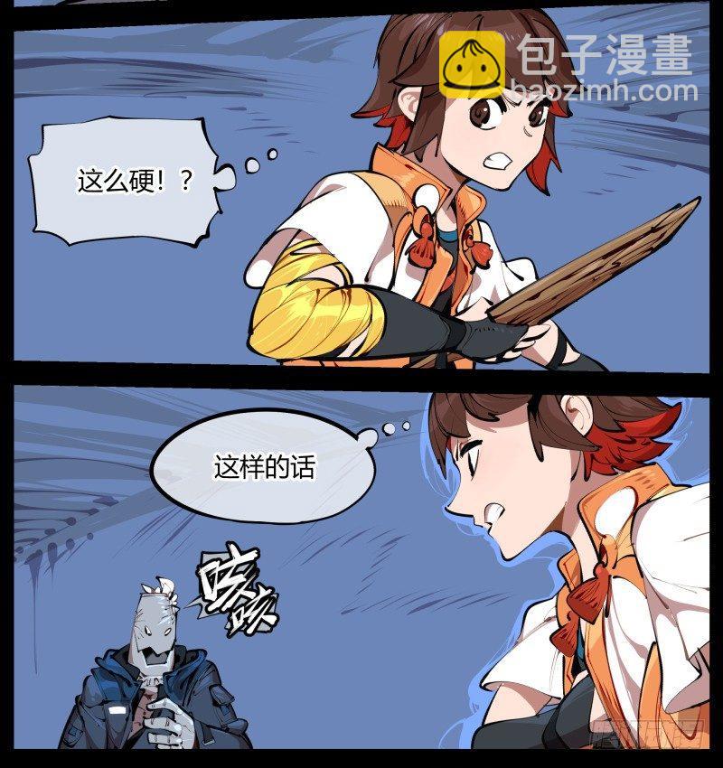 詭園錄（開局一座山水園林） - 二.詭園測試(1/2) - 3