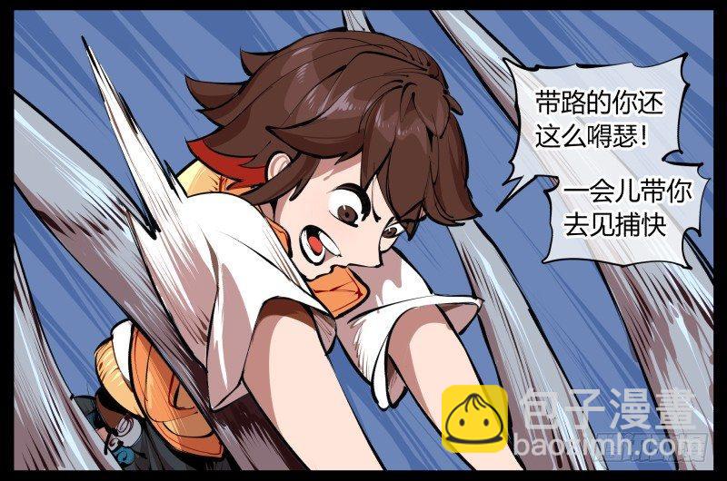 詭園錄（開局一座山水園林） - 二.詭園測試(1/2) - 7