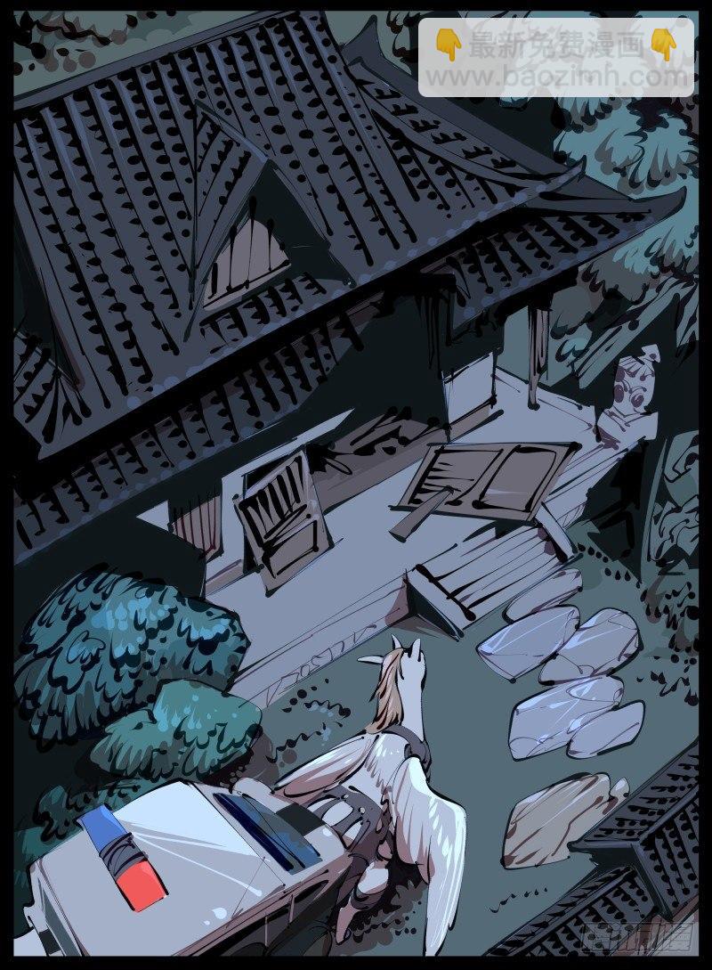 詭園錄（開局一座山水園林） - 二.詭園測試(1/2) - 5