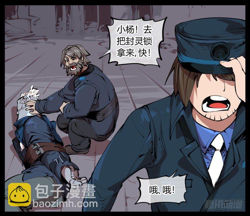 詭園錄（開局一座山水園林） - 二.詭園測試(1/2) - 2