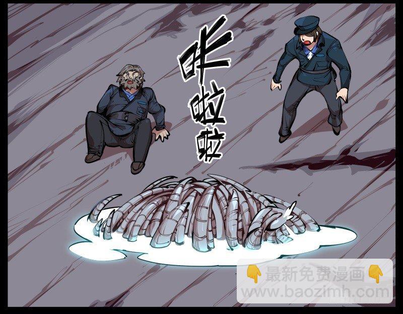 詭園錄（開局一座山水園林） - 二.詭園測試(1/2) - 2