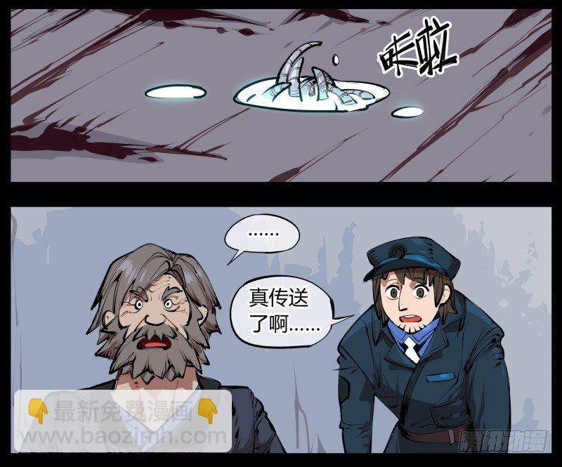 詭園錄（開局一座山水園林） - 二.詭園測試(2/2) - 2