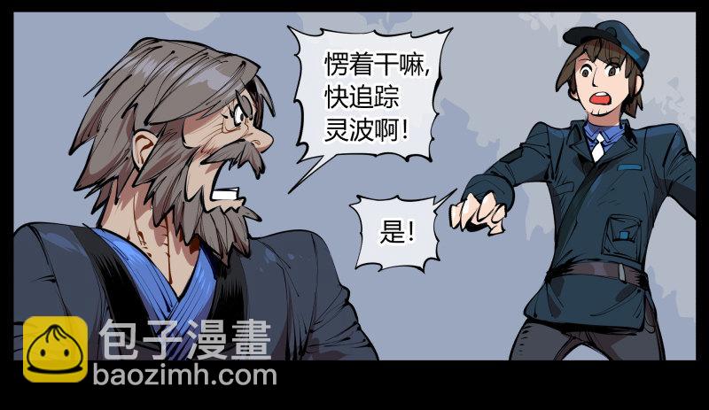 詭園錄（開局一座山水園林） - 二.詭園測試(2/2) - 3