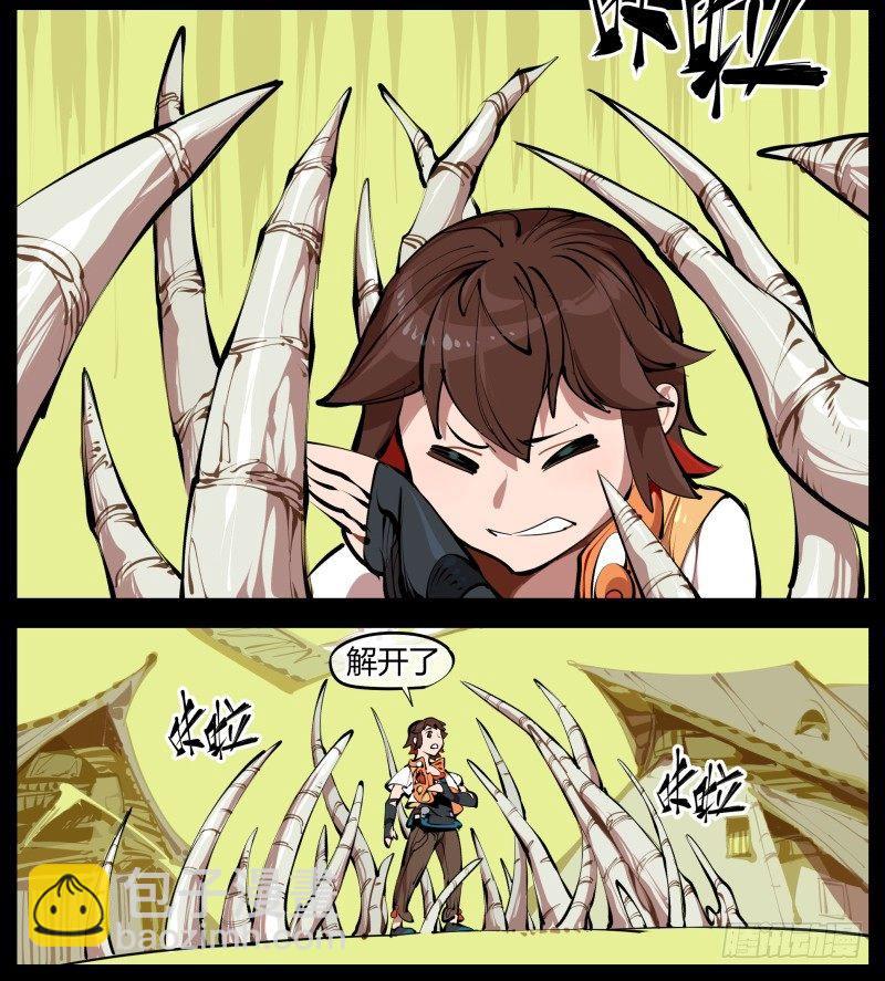 詭園錄（開局一座山水園林） - 二.詭園測試(2/2) - 2