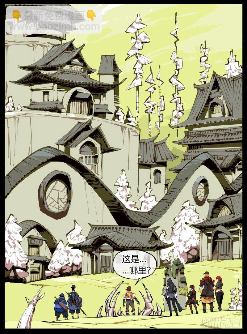 詭園錄（開局一座山水園林） - 二.詭園測試(2/2) - 3