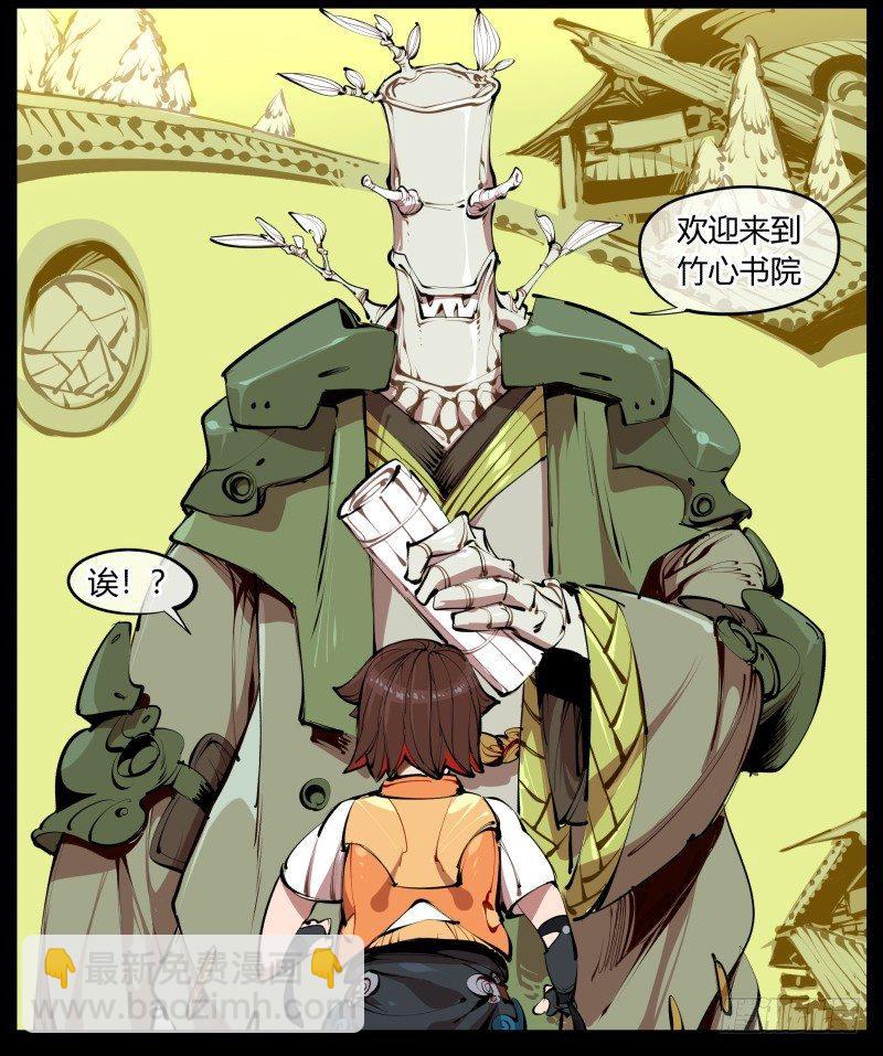 詭園錄（開局一座山水園林） - 二.詭園測試(2/2) - 1