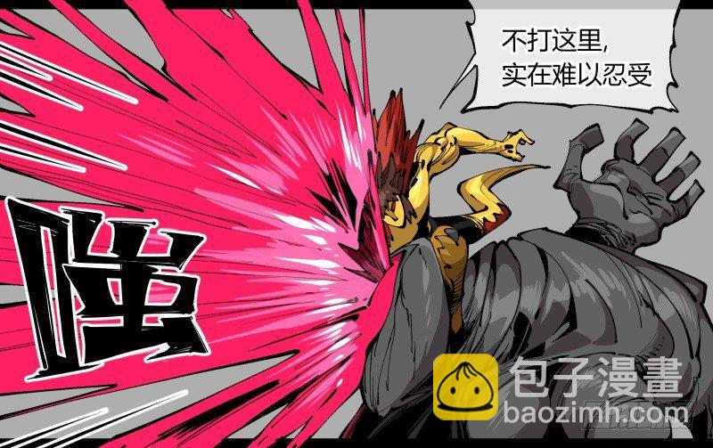 詭園錄（開局一座山水園林） - 百零二，何爲金罡一體 - 3