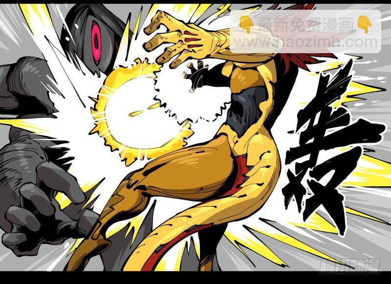 詭園錄（開局一座山水園林） - 百零二，何爲金罡一體 - 2