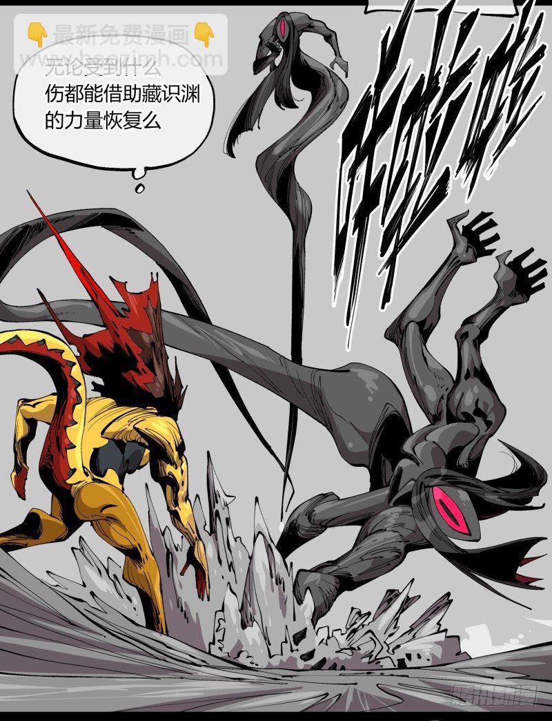 詭園錄（開局一座山水園林） - 百零二，何爲金罡一體 - 5