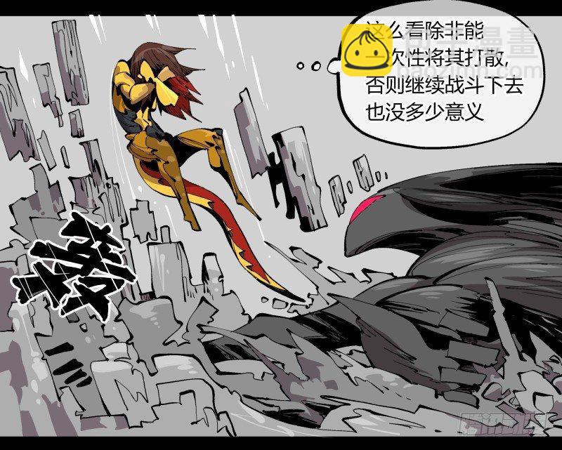 詭園錄（開局一座山水園林） - 百零二，何爲金罡一體 - 6