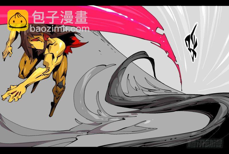 詭園錄（開局一座山水園林） - 百零二，何爲金罡一體 - 2