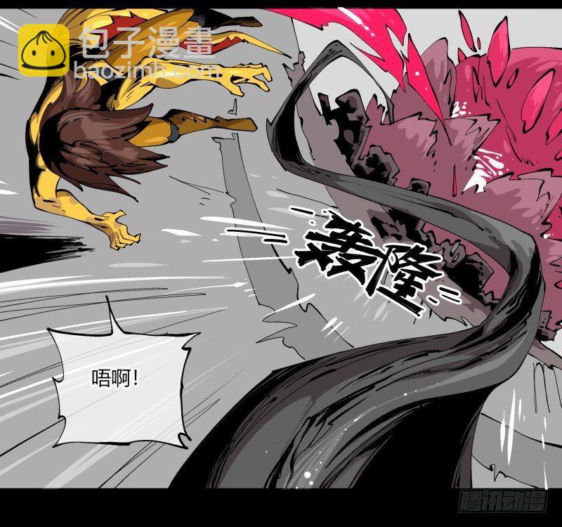 詭園錄（開局一座山水園林） - 百零二，何爲金罡一體 - 3