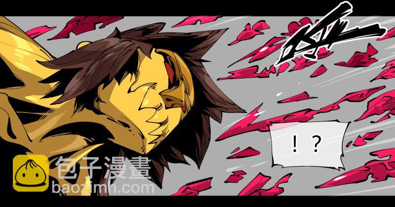 詭園錄（開局一座山水園林） - 百零二，何爲金罡一體 - 2