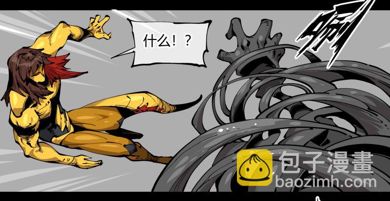 詭園錄（開局一座山水園林） - 百零二，何爲金罡一體 - 6